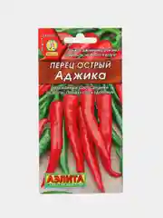 Перец острый АЭлита "Аджика"