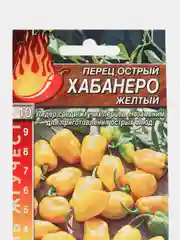 Перец острый АЭлита "Хабанеро желтый"