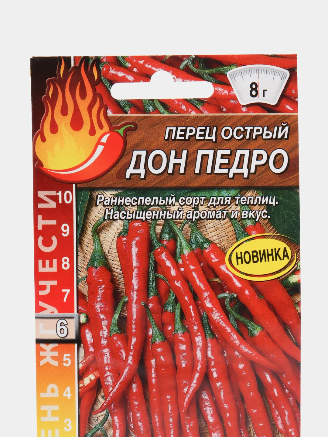 Семена Перец острый "Дон Педро", АЭлита