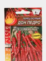 Семена Перец острый "Дон Педро", АЭлита
