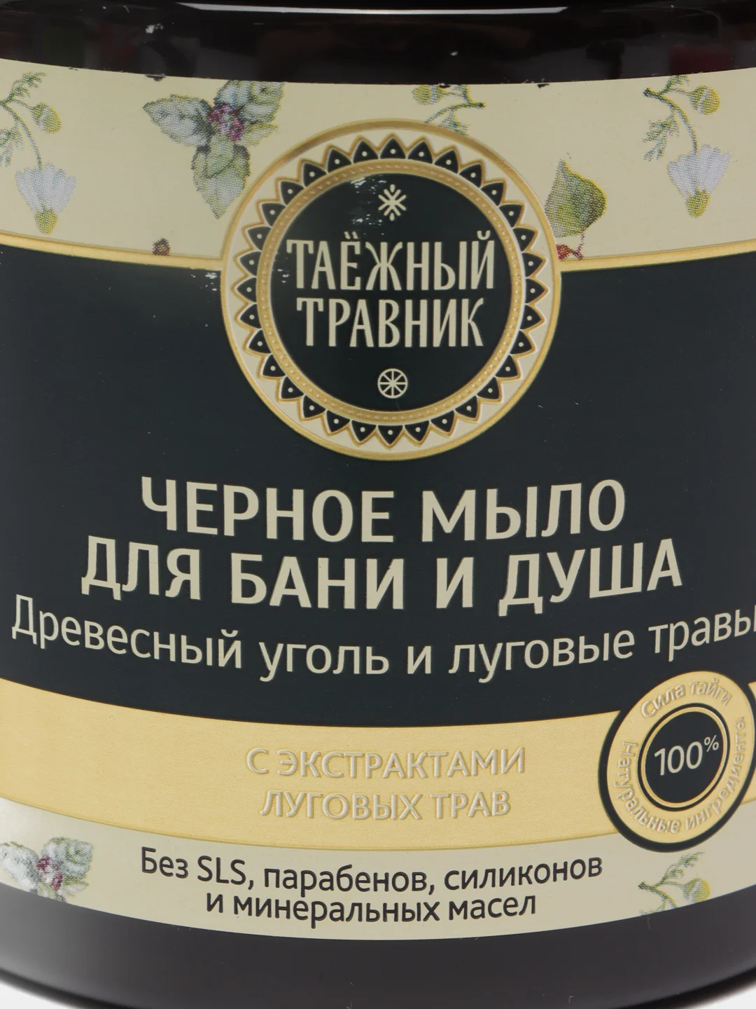 Мыло для бани и душа Таежный Травник "Древесный уголь и луговые травы", черное, 500 мл