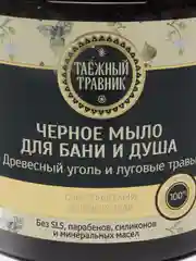 Мыло для бани и душа Таежный Травник "Древесный уголь и луговые травы", черное, 500 мл