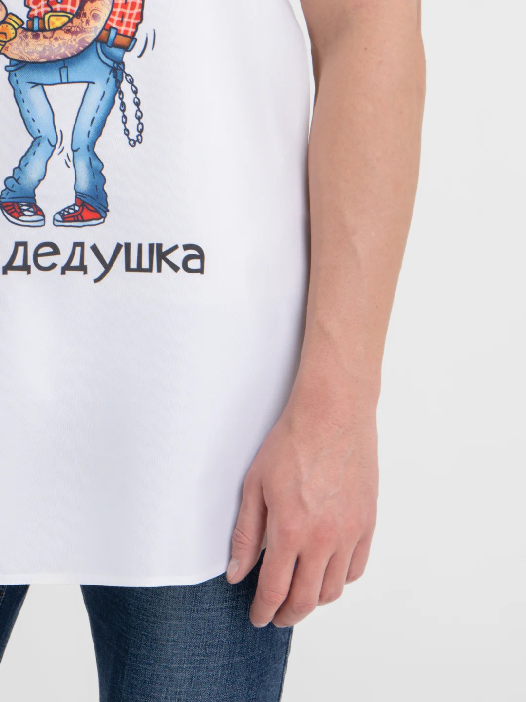 Белый фартук Дедушке, 5 видов