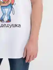 Белый фартук Дедушке, 5 видов