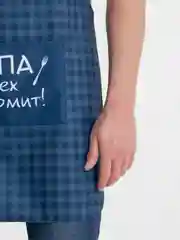 Угольный фартук папе с принтом в подарок, 2 вида