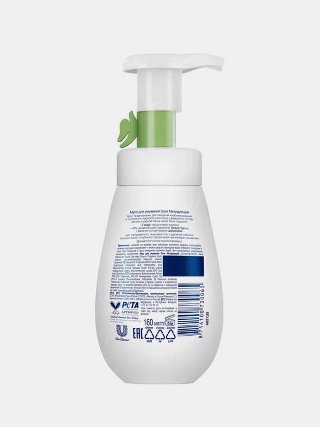 Dove Мусс для умывания Матирующий, 160 мл