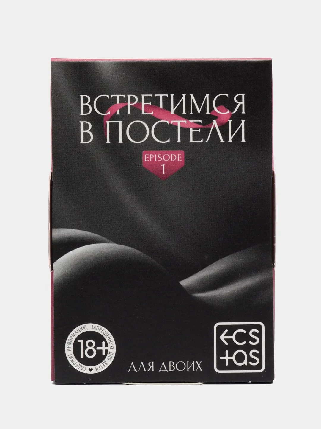 Розовый эротические фанты для двоих, 18+