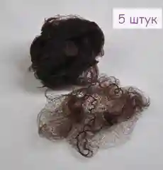 Тёмно-коричневый сеточка-паутинка для волос, 5 штук
