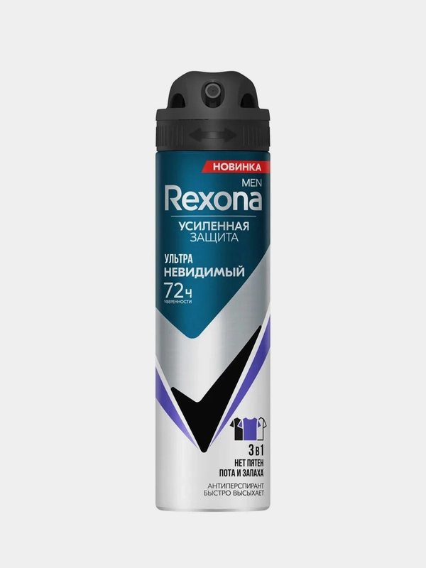 Rexona Men Дезодорант антиперспирант мужской спрей Ультраневидимый, 150 мл