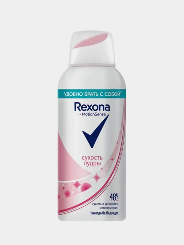 Антиперспирант Rexona "Сухость пудры", женский, спрей, мини-формат, 100 мл