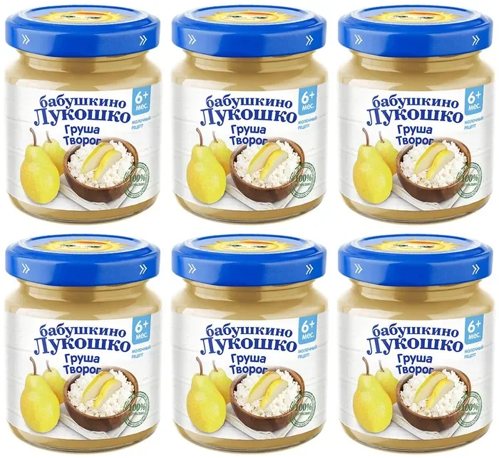 Пюре фруктовое Бабушкино Лукошко "Груша с творогом", с 6-ти месяцев, 100 г, 6 штук