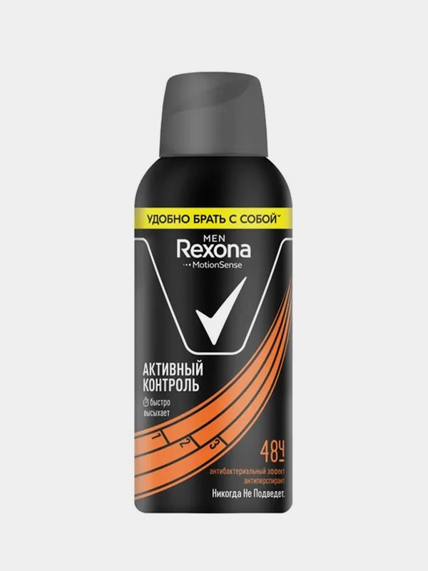 Rexona Мужской дезодорант антиперспирант Антибактериальный эффект, 100 мл