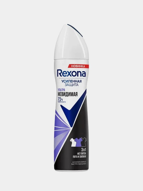 Rexona Дезодорант антиперспирант спрей женский Ультраневидимая, 150 мл