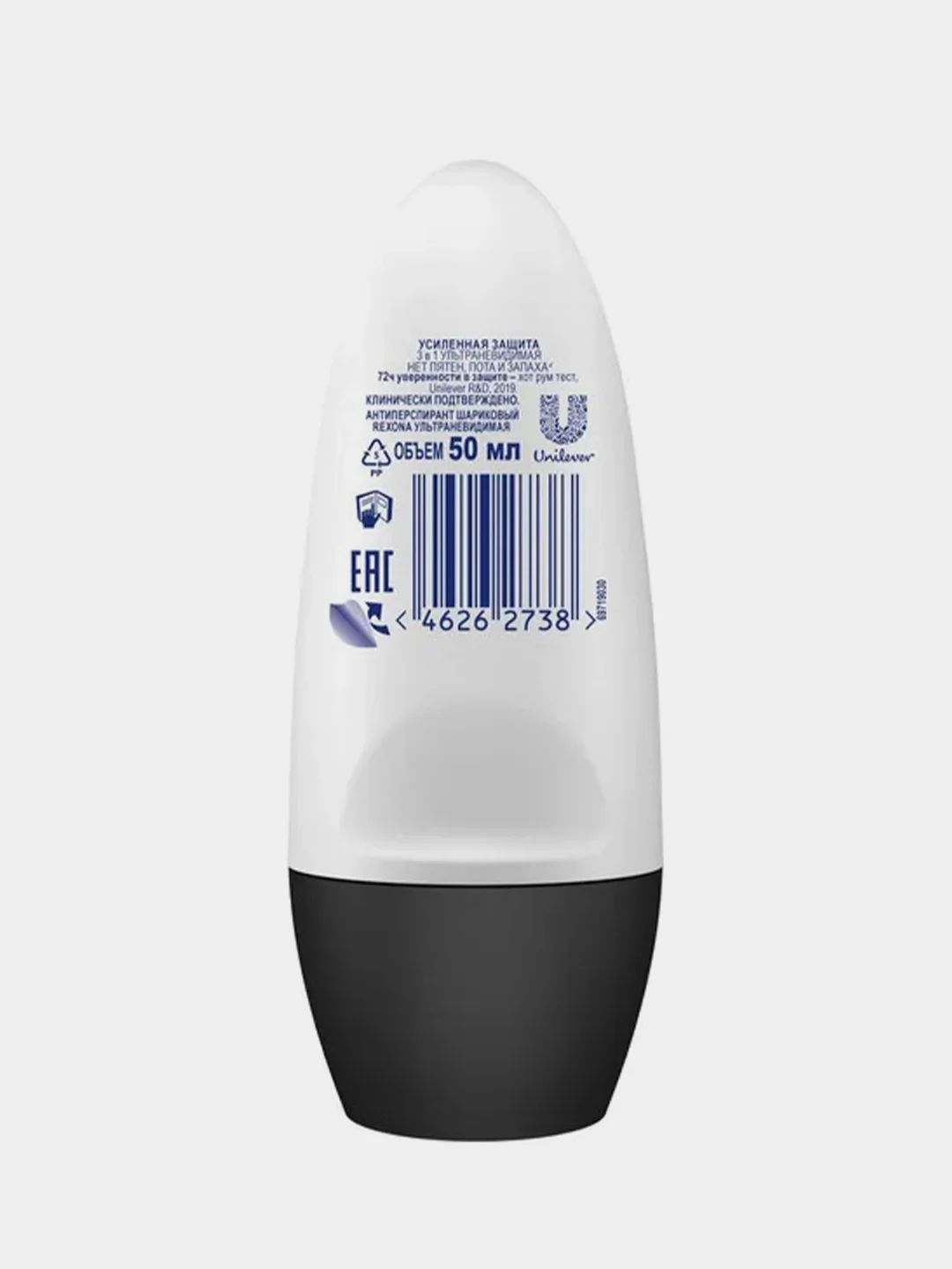 Rexona Дезодорант антиперспирант шариковый Ультраневидимая, 50 мл