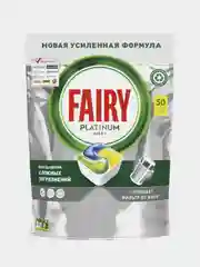 FAIRY Platinum All in 1 Капсулы для мытья посуды для посудомоечных машин Лимон 50шт