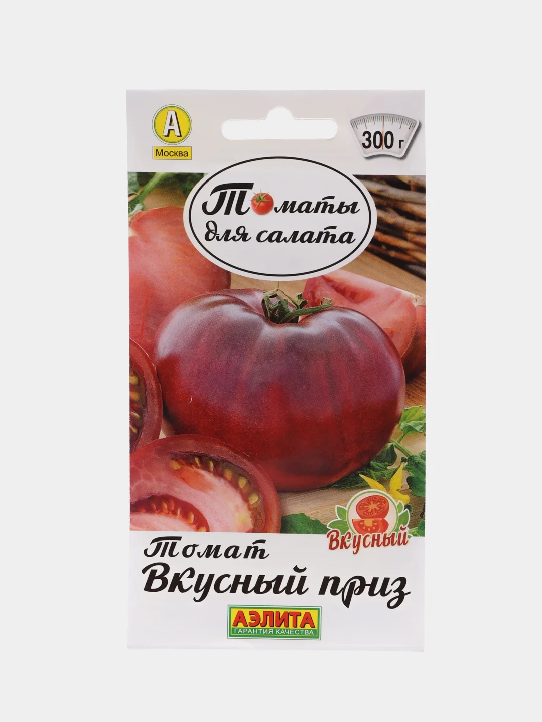Семена Томат Вкусный Приз Салатный крупноплодный скороспелый