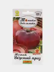 Семена Томат Вкусный Приз Салатный крупноплодный скороспелый