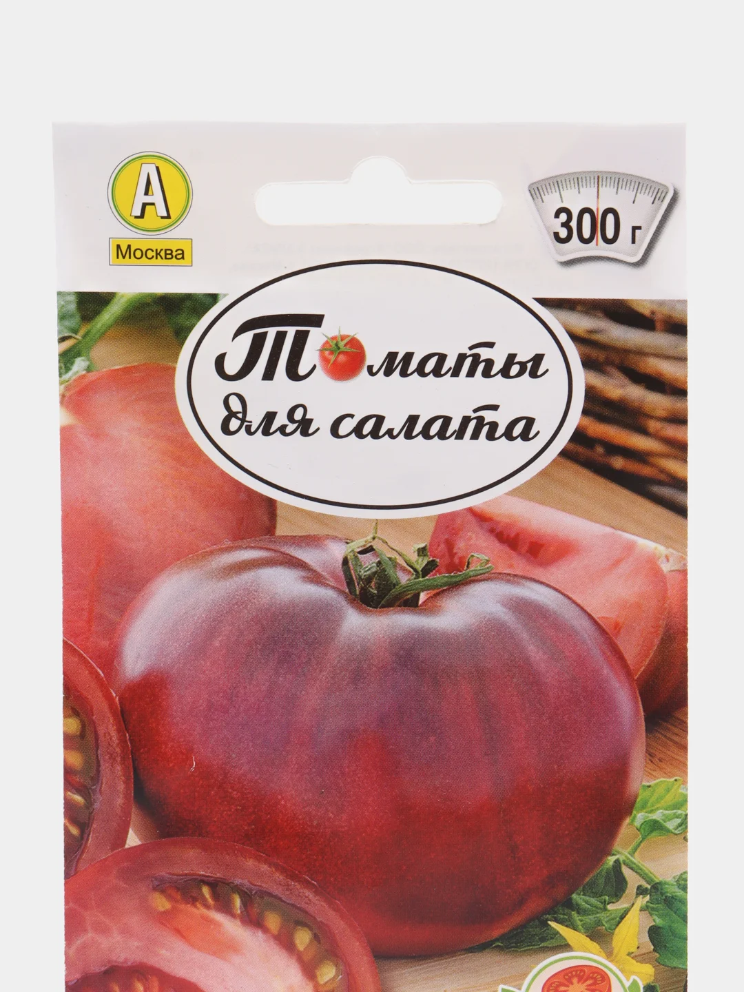 Семена Томат Вкусный Приз Салатный крупноплодный скороспелый