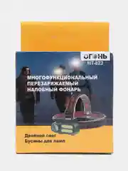 Фонарь с двойным светом