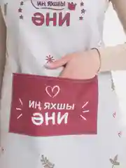 Коралловый фартук маме на татарском языке, водоотталкивающая ткань