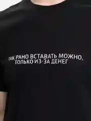 Футболка унисекс "Деньги", оверсайз