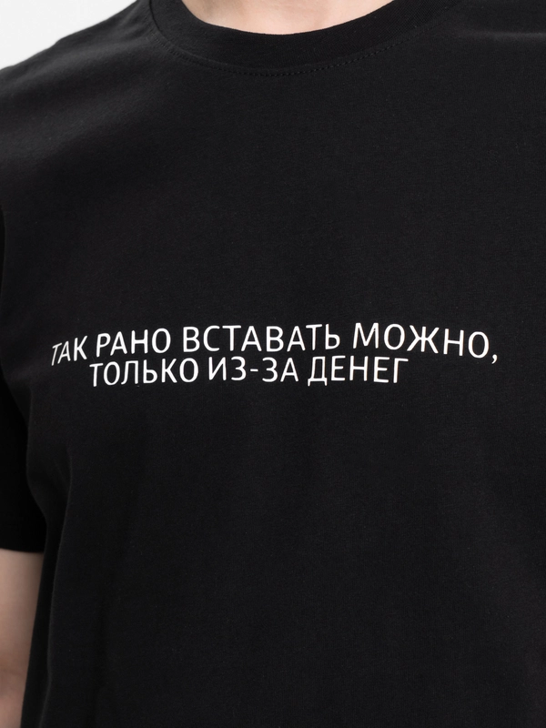 Футболка унисекс "Деньги", оверсайз