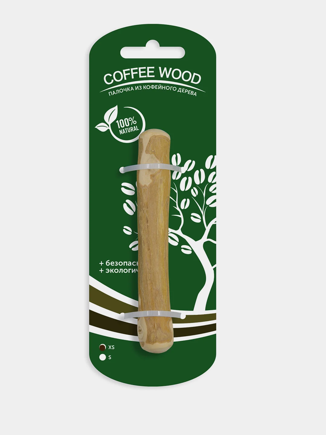 Игрушка для собак COFFEE WOOD "Палочка кофейного дерева", 12см, XS