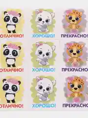 Наклейки-оценки А6 Милые зверушки и единороги, 45 шт