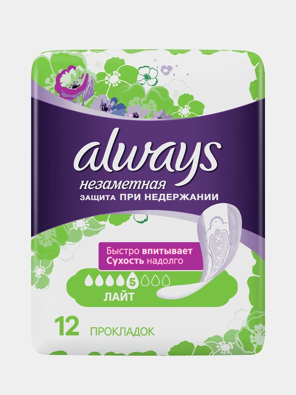 ALWAYS Прокладки Незаметная защита при недержании Лайт 12шт