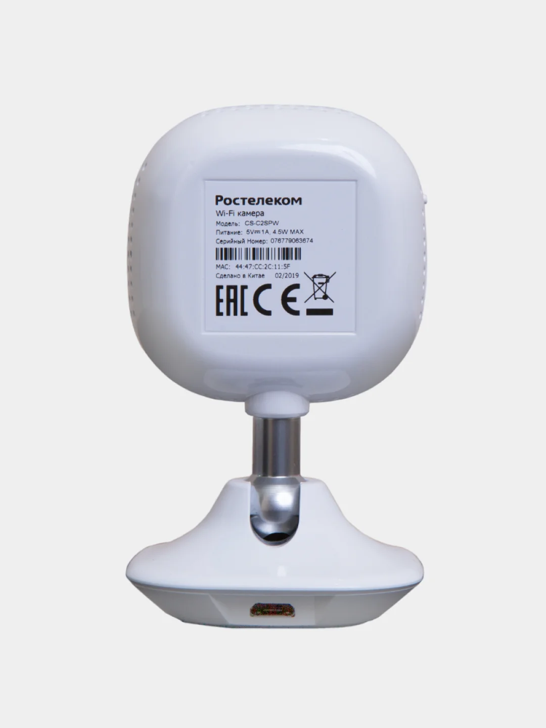 Видеокамера внутренняя Ростелеком Ezviz CS-C2SPW