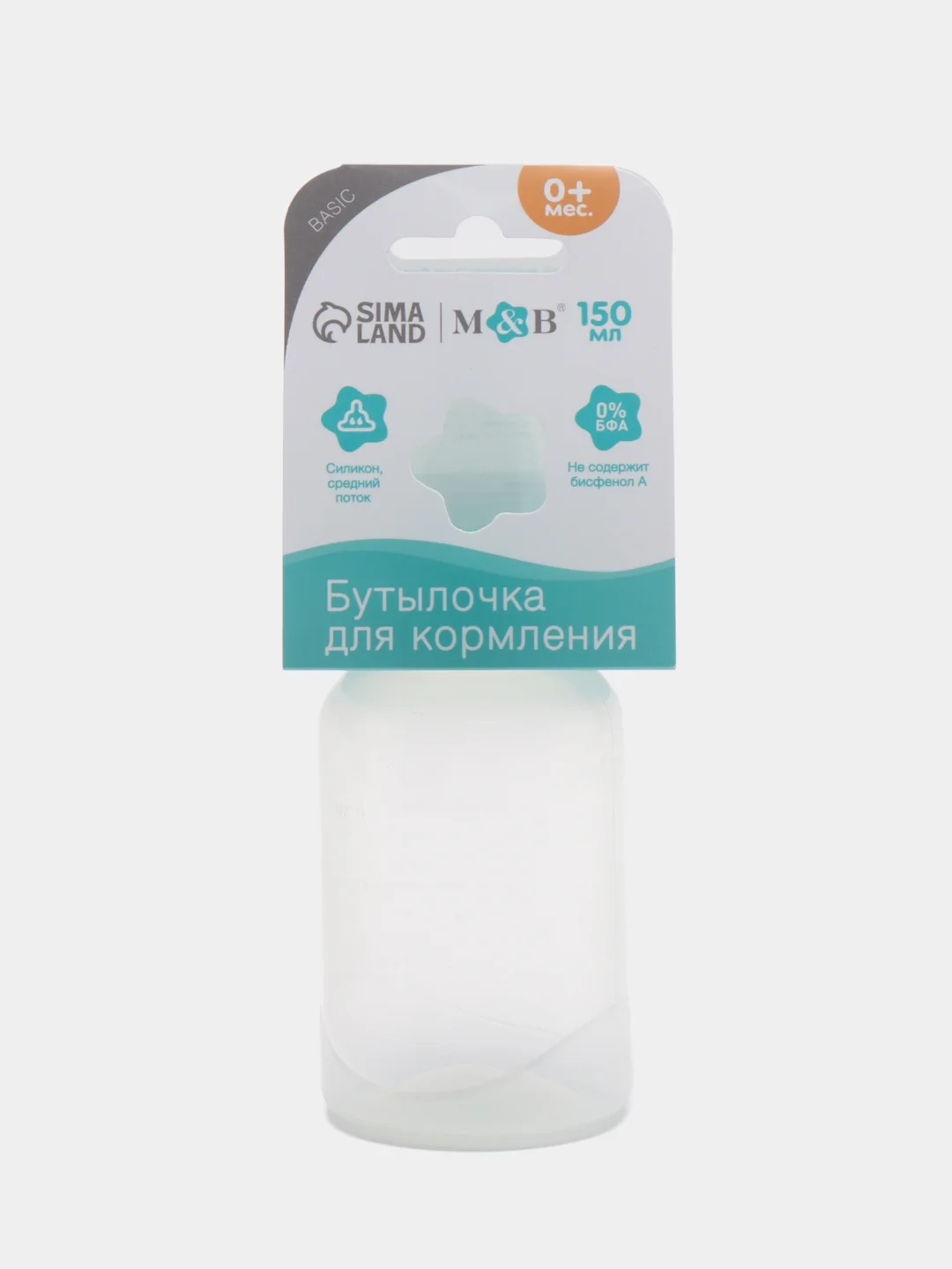 Бирюзовый бутылочка для кормления детская без ручек, 150-250 мл