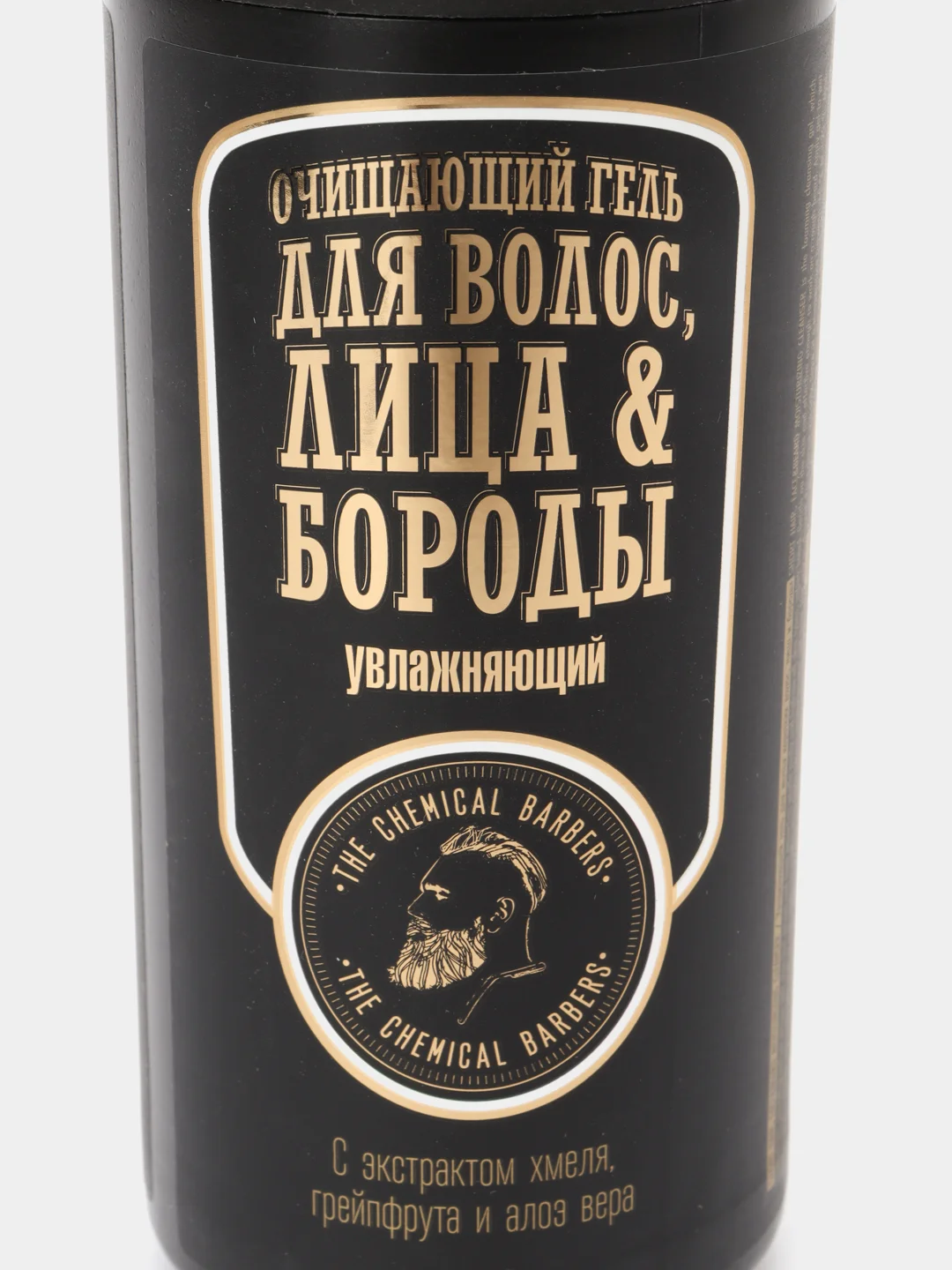 Гель для душа, лица и бороды 350 мл ХМЕЛЬ + ГРЕЙПФРУТ + АЛОЕ ВЕРА The Chemical Barbers