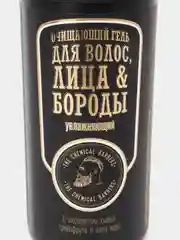 Гель для душа, лица и бороды 350 мл ХМЕЛЬ + ГРЕЙПФРУТ + АЛОЕ ВЕРА The Chemical Barbers