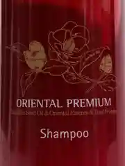 Шампунь для волос Kerasys Oriental Premium, 470 мл, корейская косметика