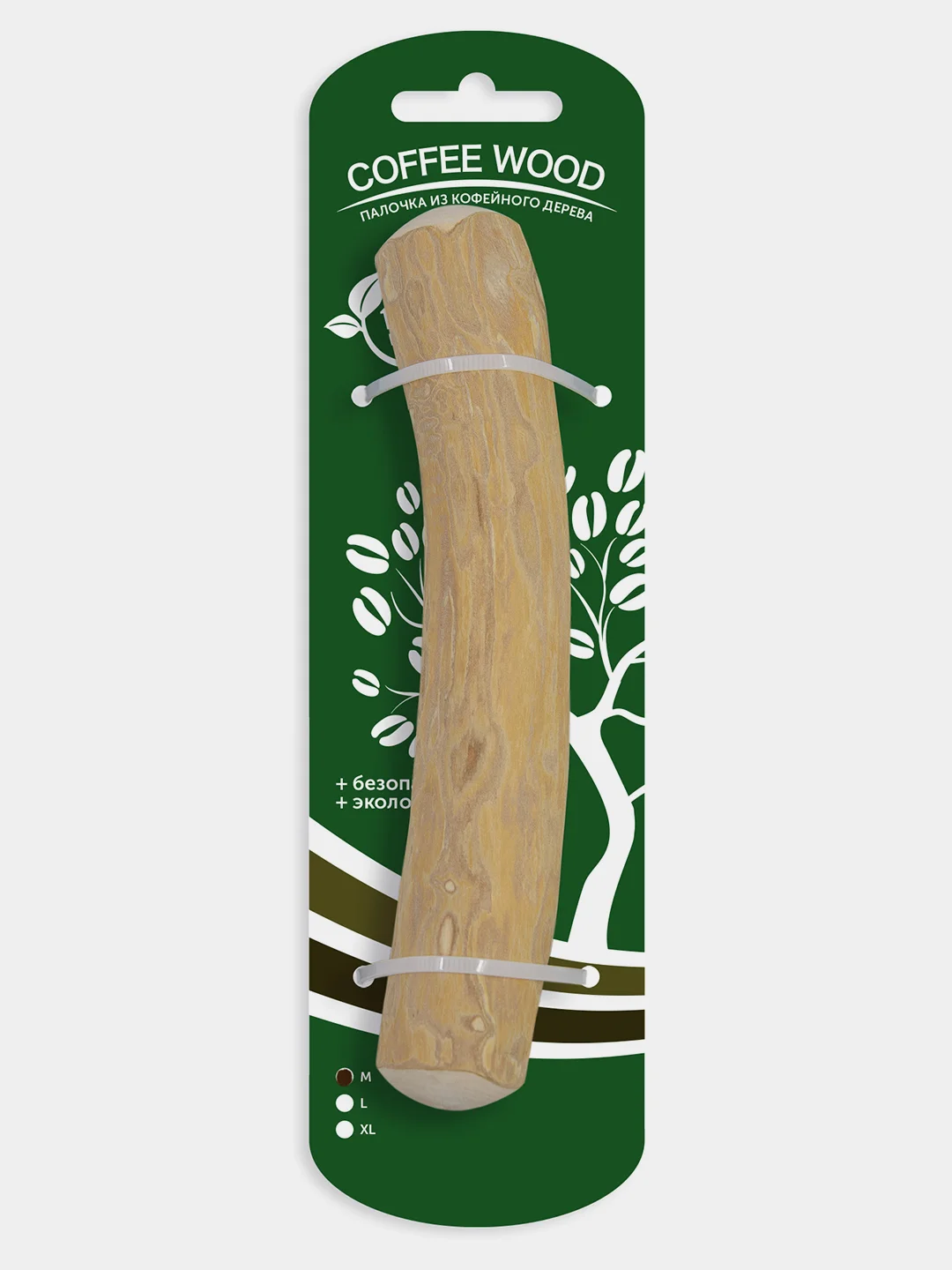 Игрушка для собак COFFEE WOOD "Палочка кофейного дерева", 18см, M