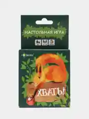 Зеленый настольная игра "Хвать!", логическая