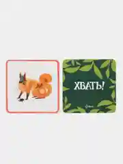 Зеленый настольная игра "Хвать!", логическая