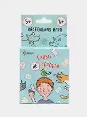 Голубой настольная игра "Слово не воробей", карточная игра