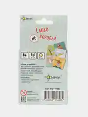 Голубой настольная игра "Слово не воробей", карточная игра