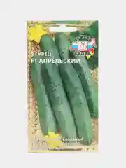 Семена Огурец "Апрельский F1"