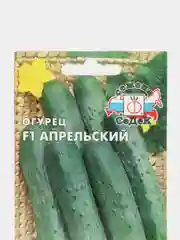 Семена Огурец "Апрельский F1"