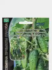Семена Огурец "Пучковое великолепие F1"