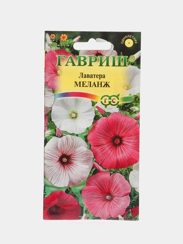 Семена цветов  Лаватера "Меланж"