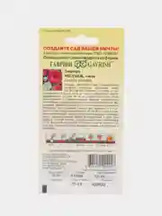 Семена цветов  Лаватера "Меланж"
