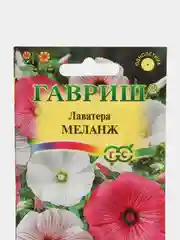Семена цветов  Лаватера "Меланж"