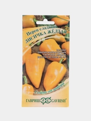 Семена Перец "Лисичка желтая"