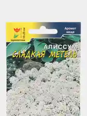 Семена цветов Алиссум "Сладкая Метель"