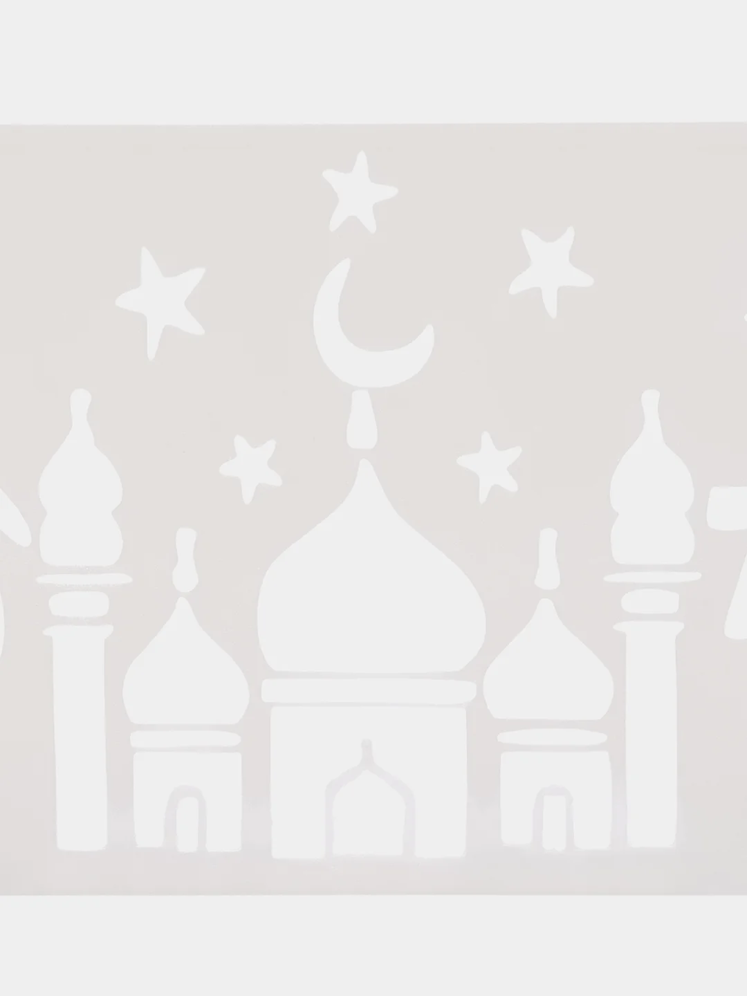 Кремовый мусульманский трафарет для торта, выпечки, форма Рамадана, Курбан, Исламская, Ураза байрам