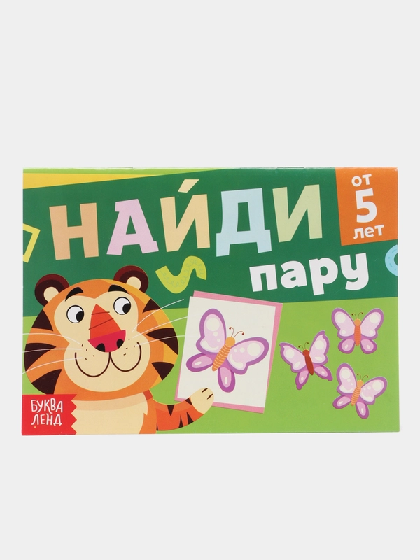 Развивающие мини-книжки серии "Умный малыш", от 5 лет, формат А6