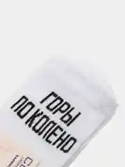 Белый носки женские, с надписью, белые, удлиненные, набор 3 пары